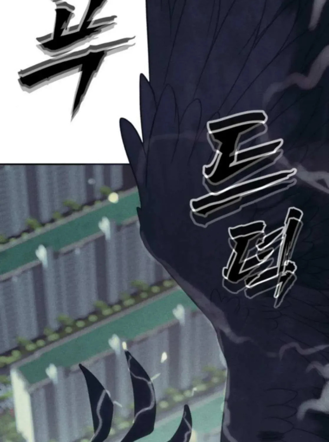 ShaMONEYism Chapter 24 page 110 - 
