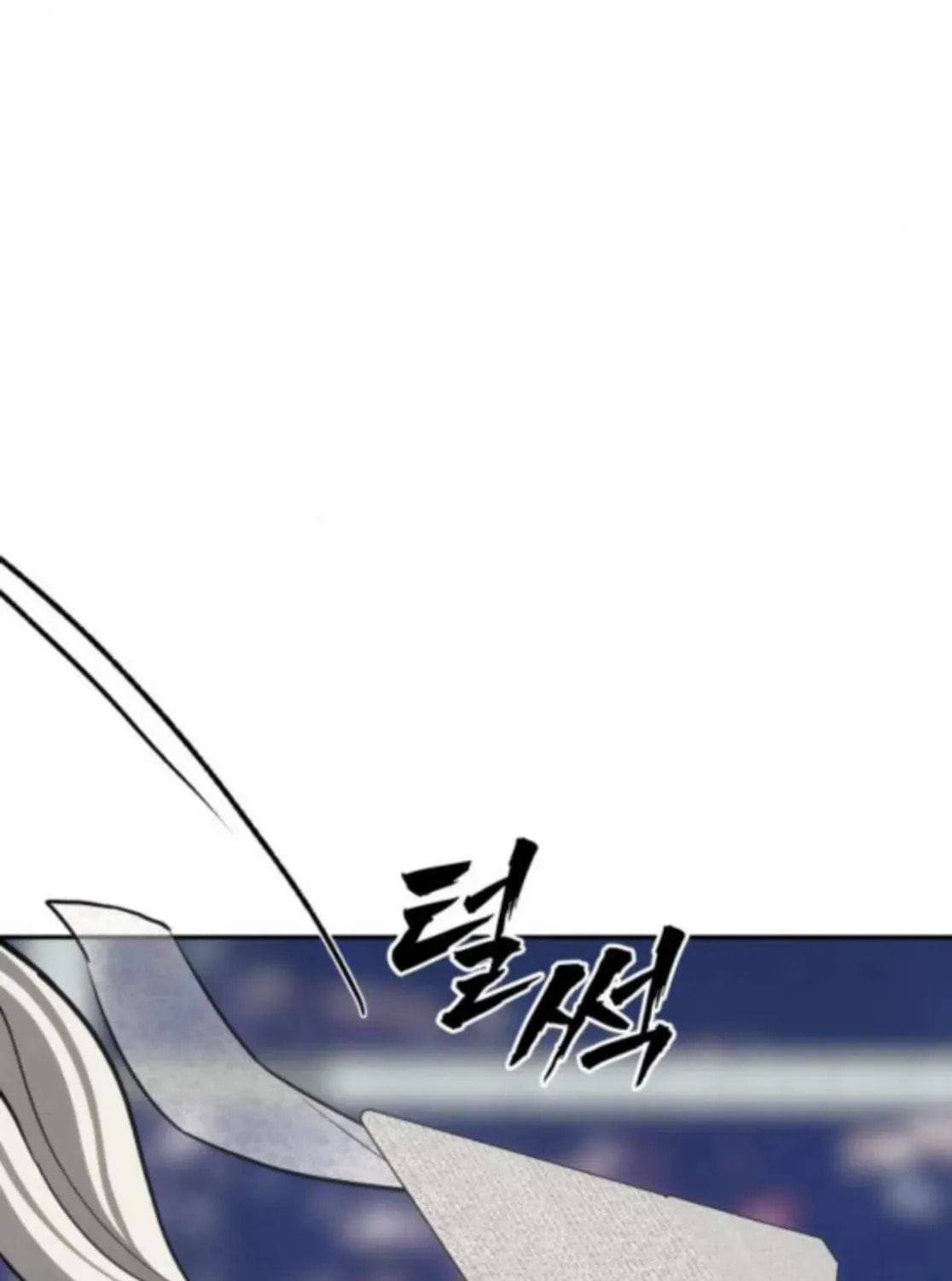 ShaMONEYism Chapter 24 page 147 - 