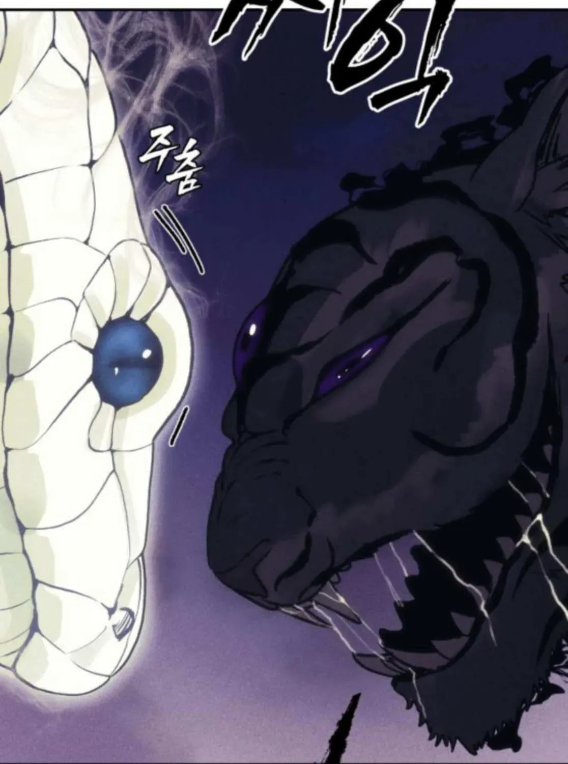 ShaMONEYism Chapter 24 page 158 - 