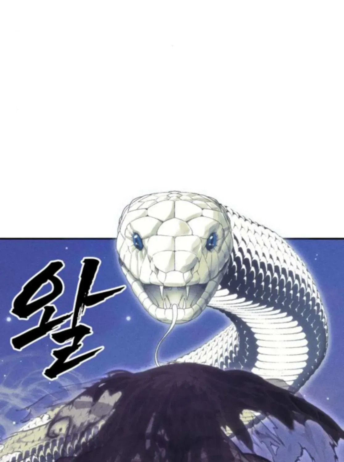 ShaMONEYism Chapter 24 page 165 - 
