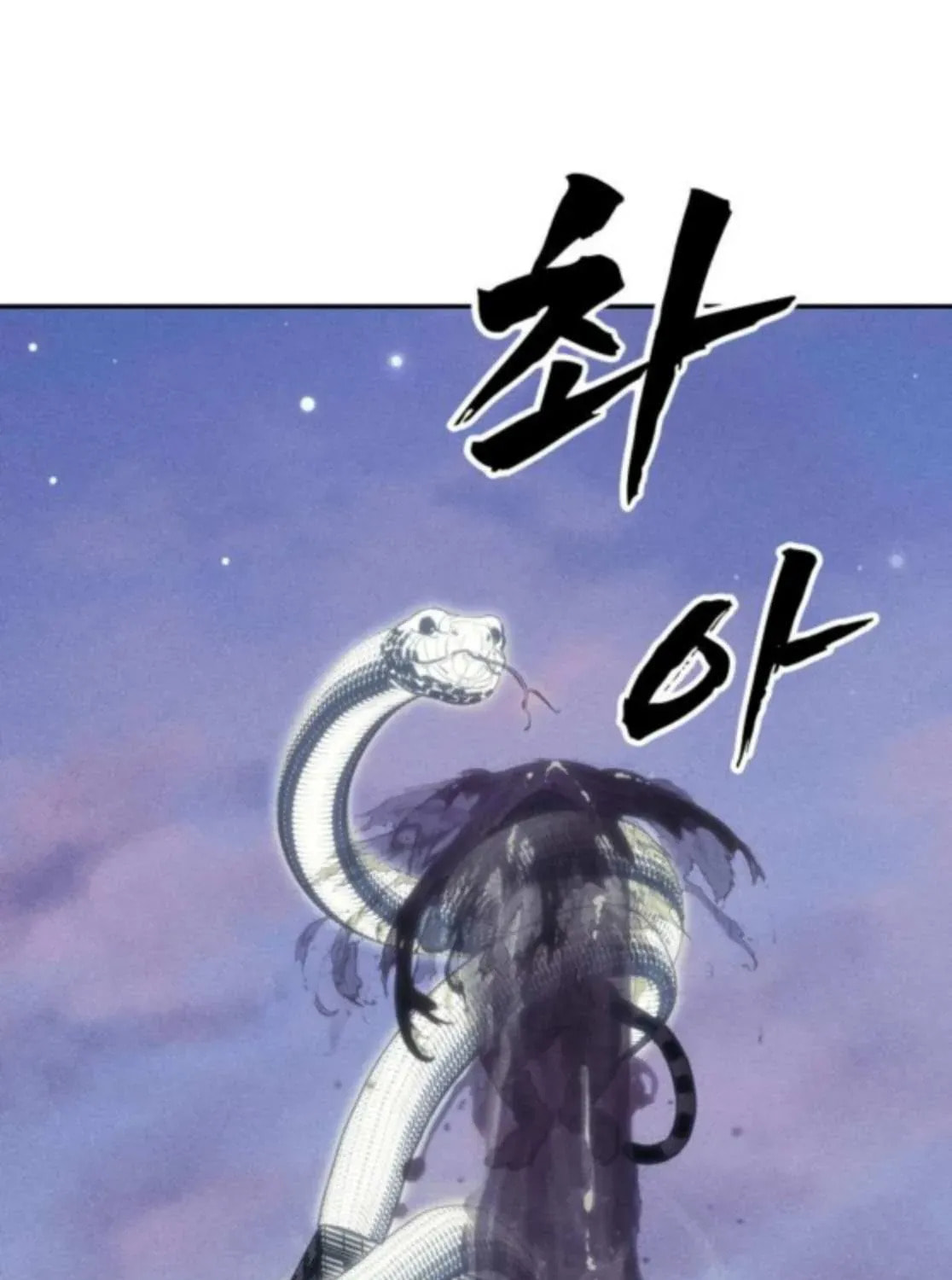 ShaMONEYism Chapter 24 page 167 - 