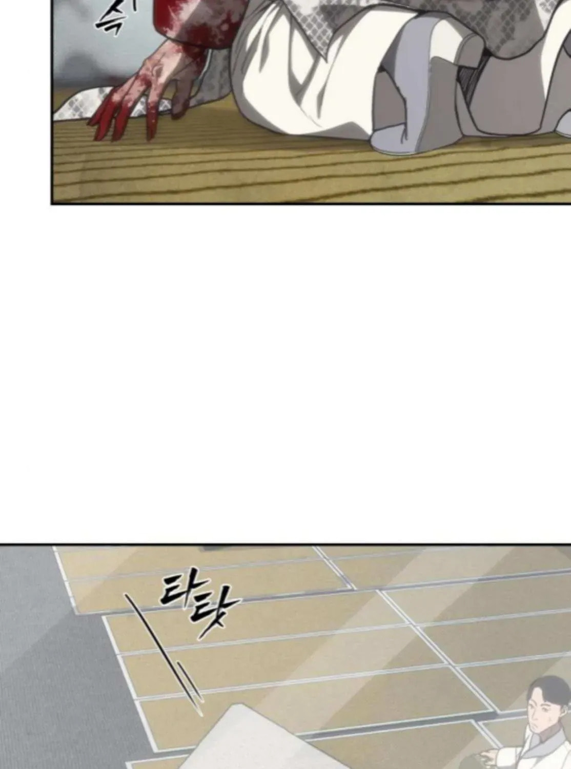 ShaMONEYism Chapter 24 page 176 - 