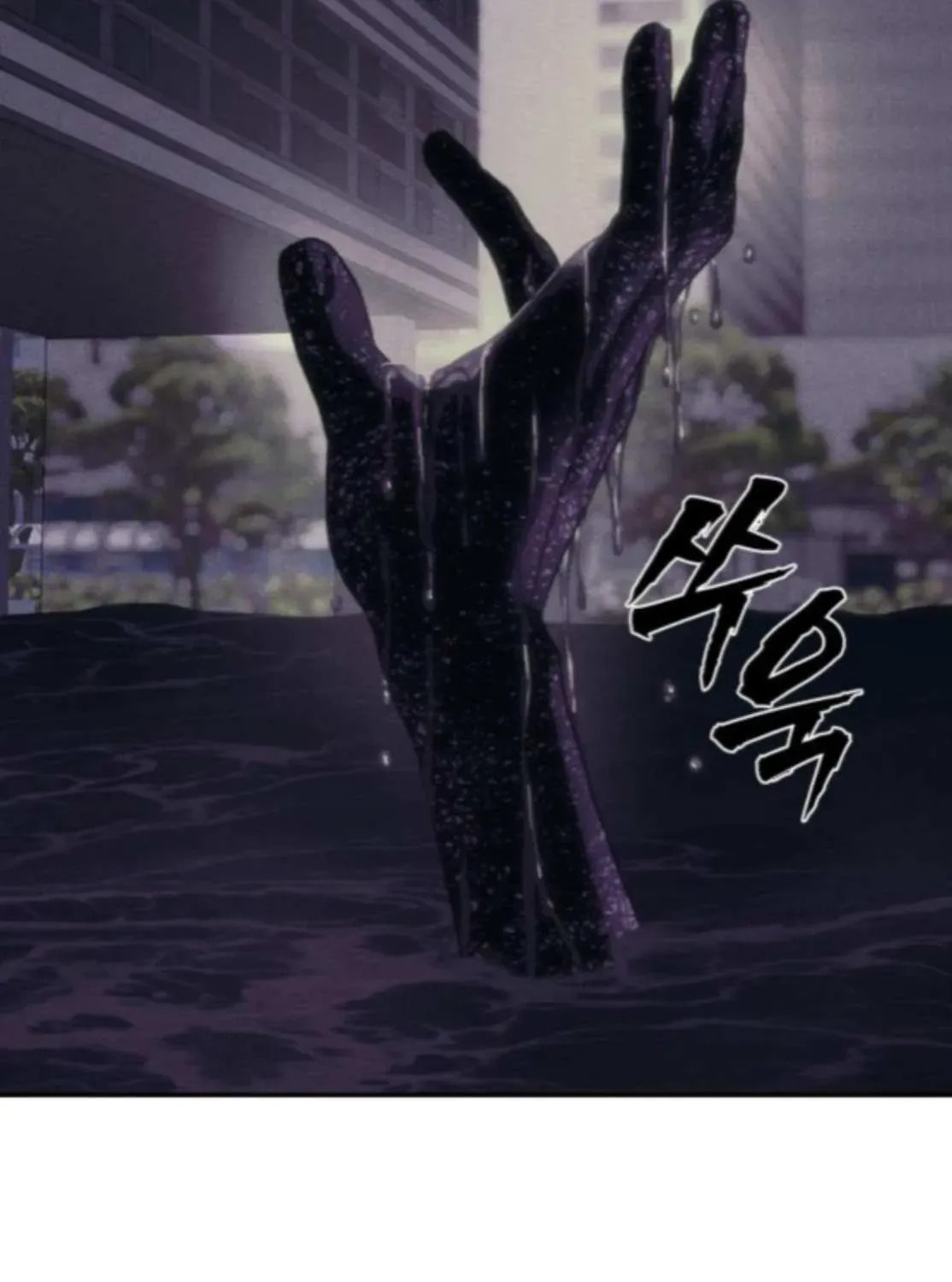 ShaMONEYism Chapter 24 page 179 - 