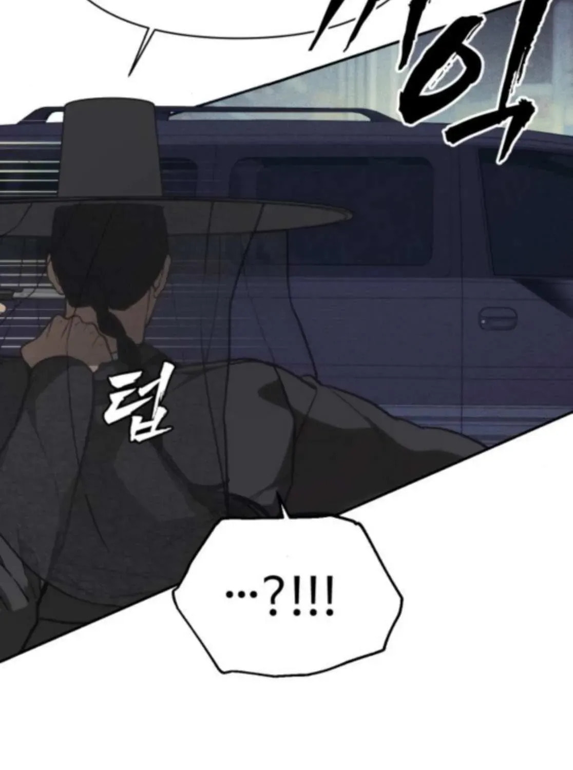 ShaMONEYism Chapter 24 page 70 - 