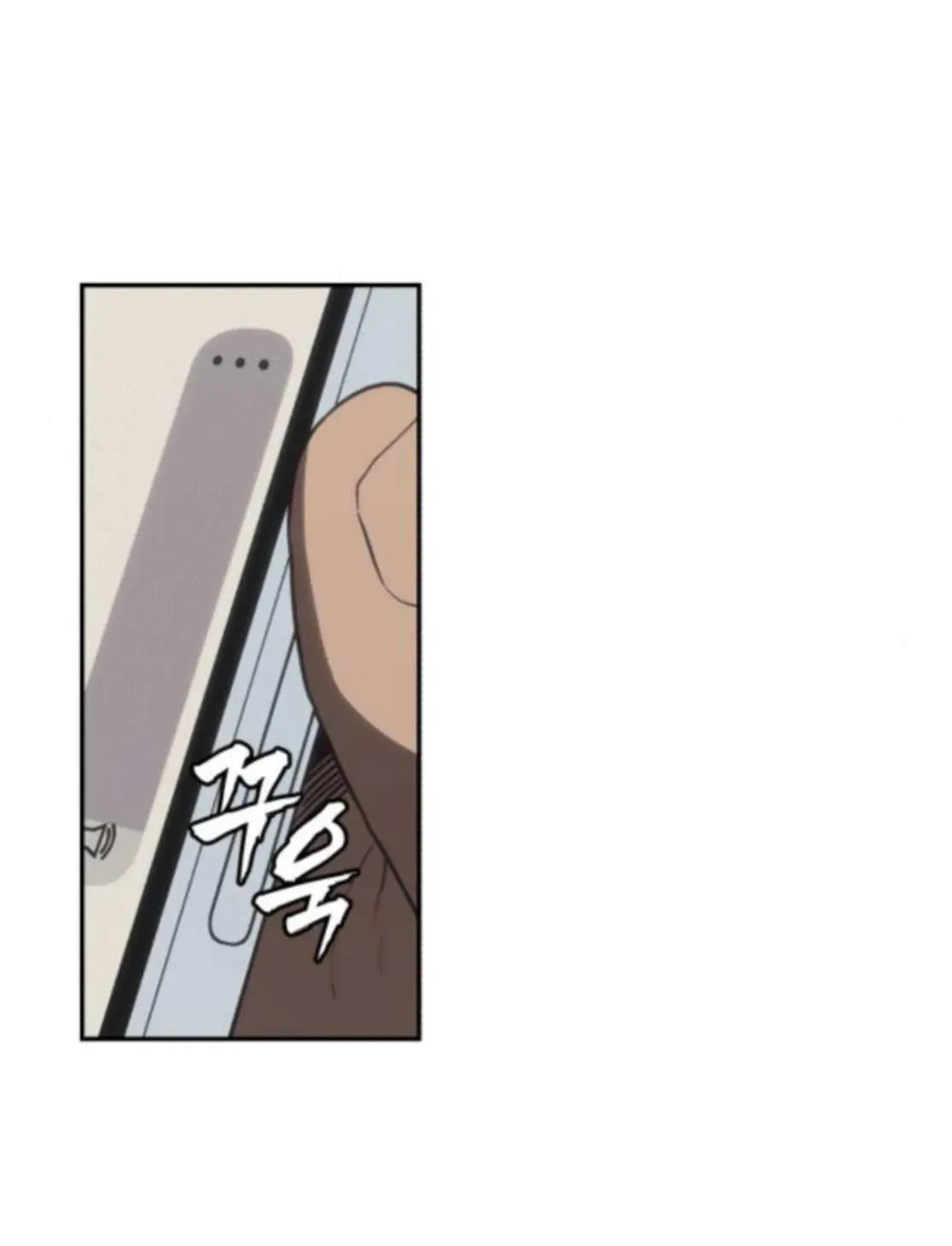 ShaMONEYism Chapter 24 page 86 - 