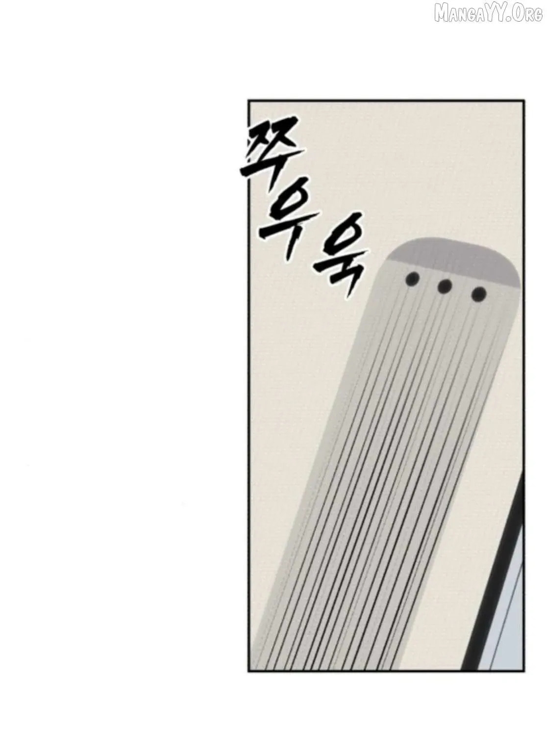 ShaMONEYism Chapter 24 page 87 - 