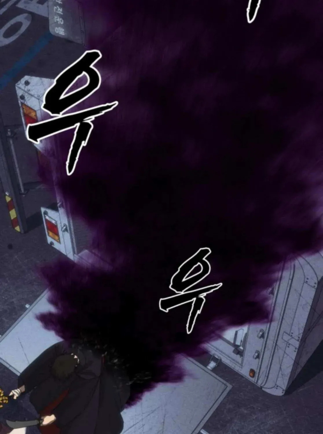 ShaMONEYism Chapter 24 page 94 - 