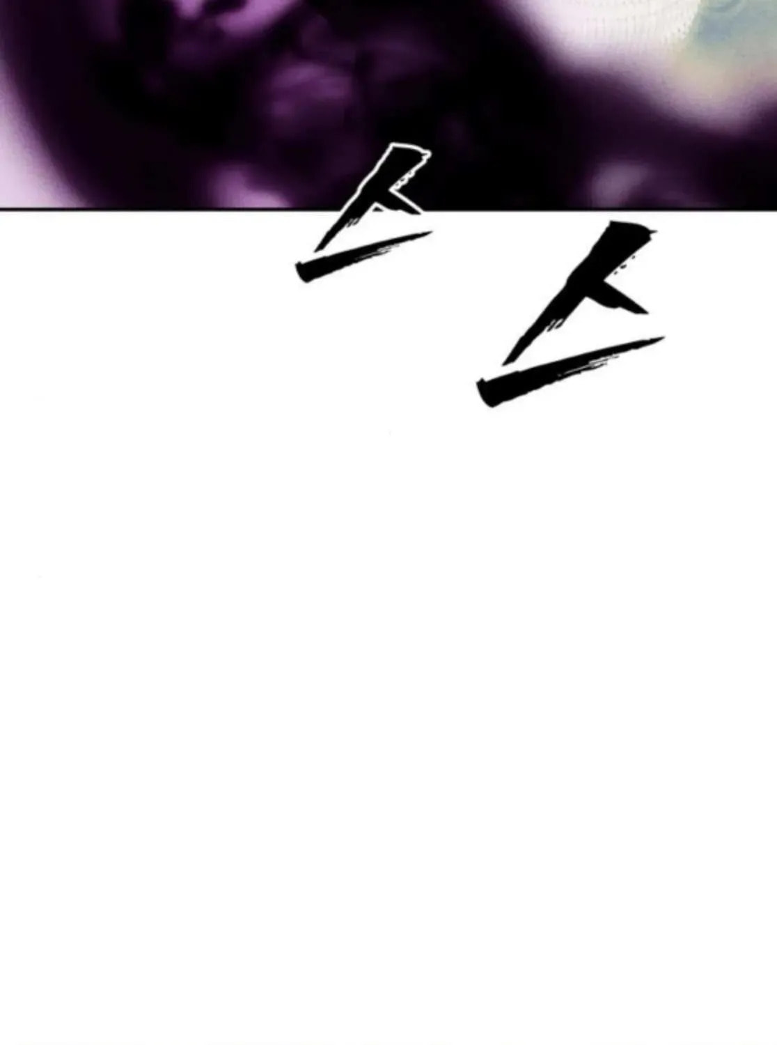 ShaMONEYism Chapter 24 page 97 - 