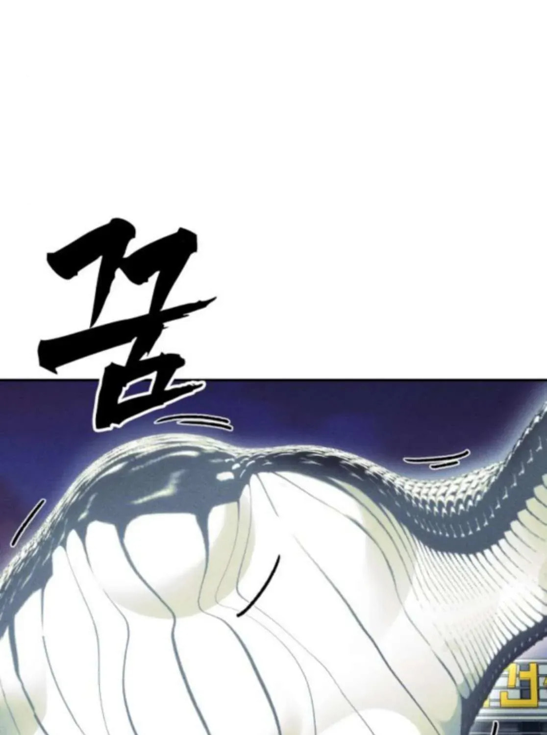 ShaMONEYism Chapter 24 page 99 - 