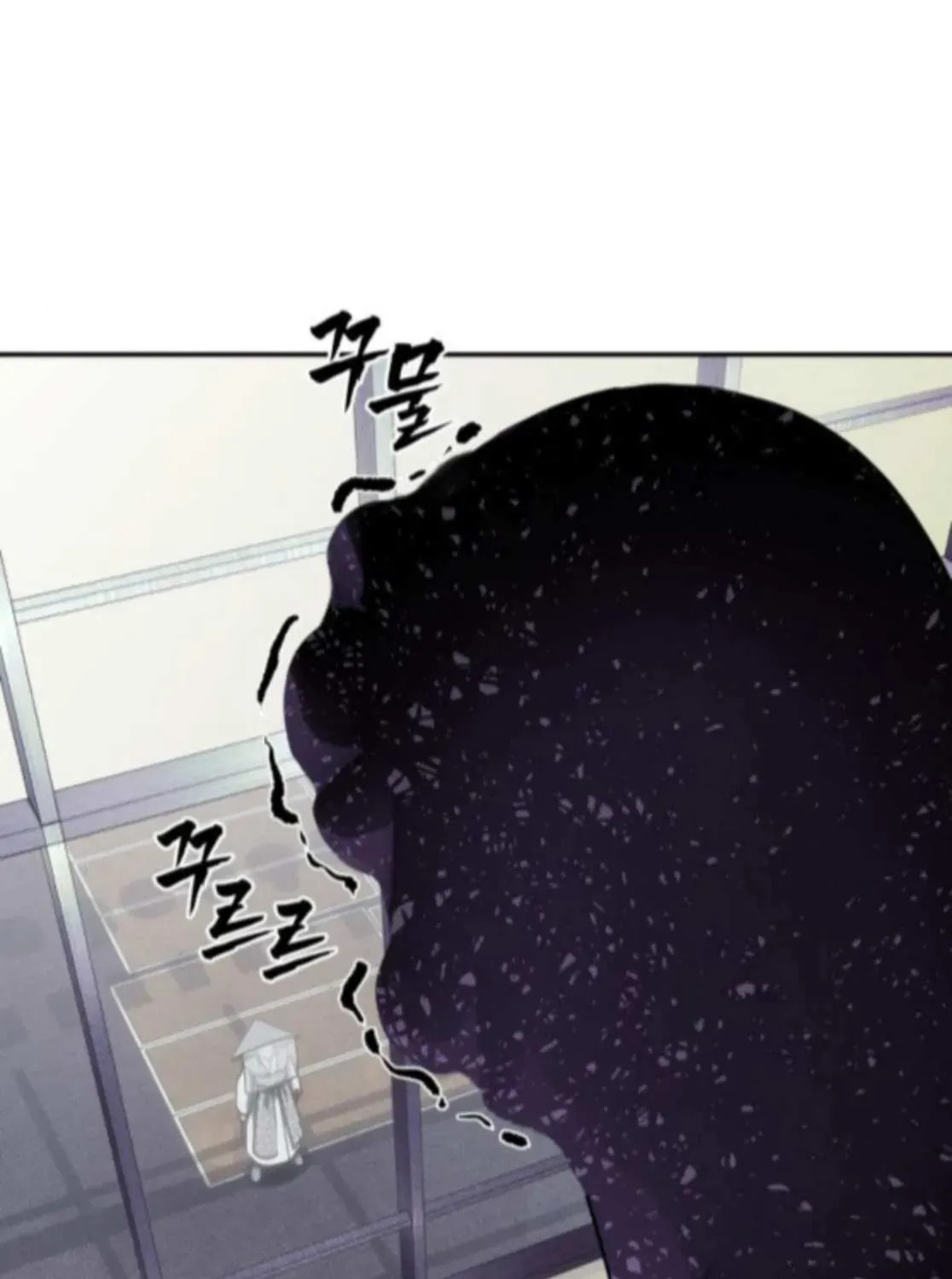ShaMONEYism Chapter 25 page 13 - 