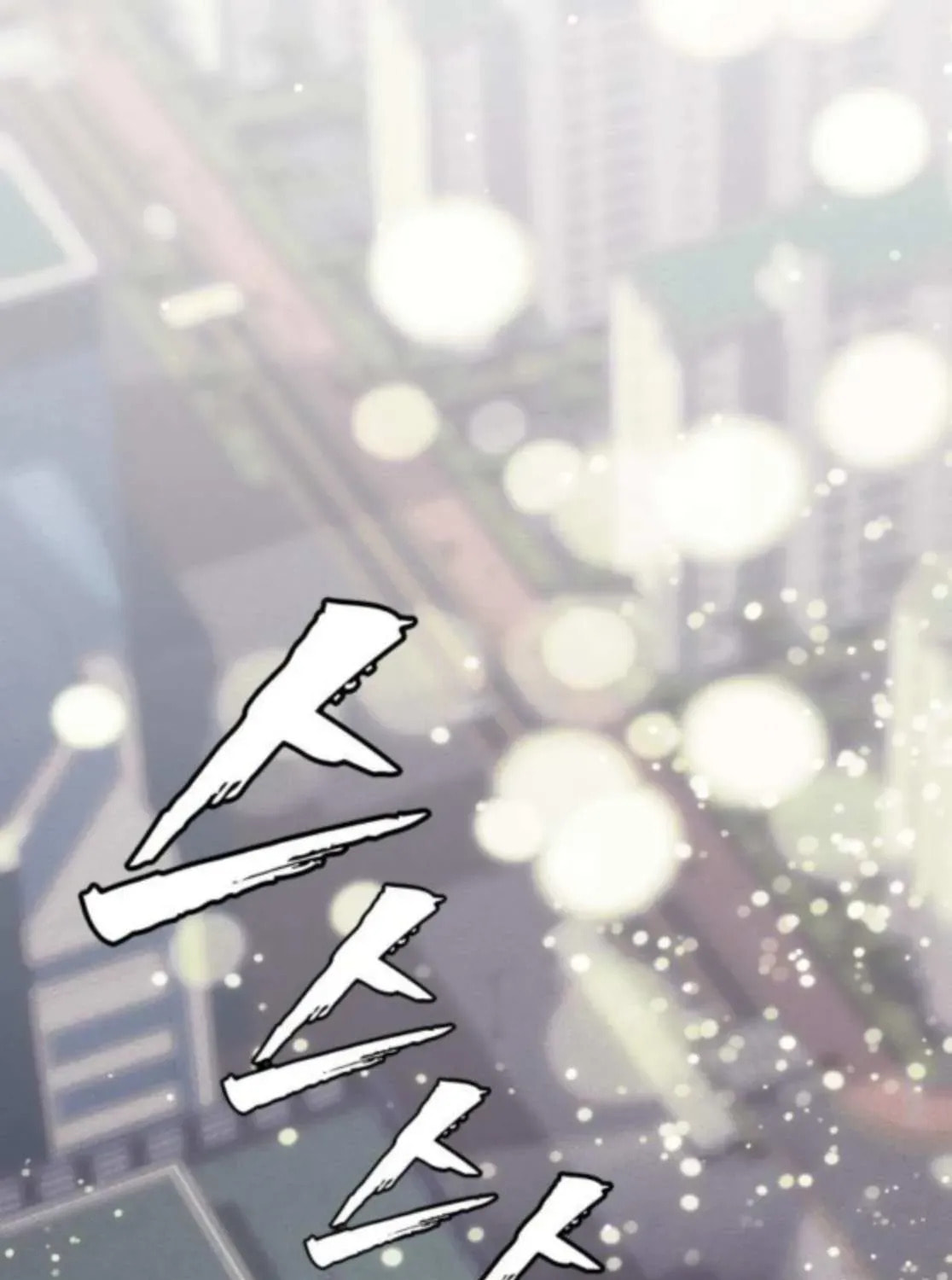 ShaMONEYism Chapter 25 page 121 - 