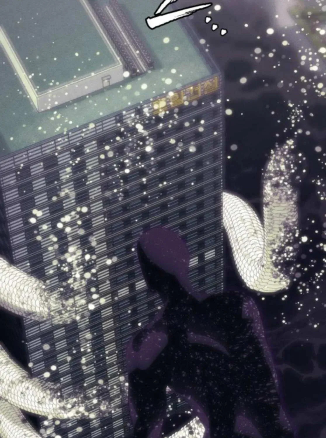 ShaMONEYism Chapter 25 page 122 - 