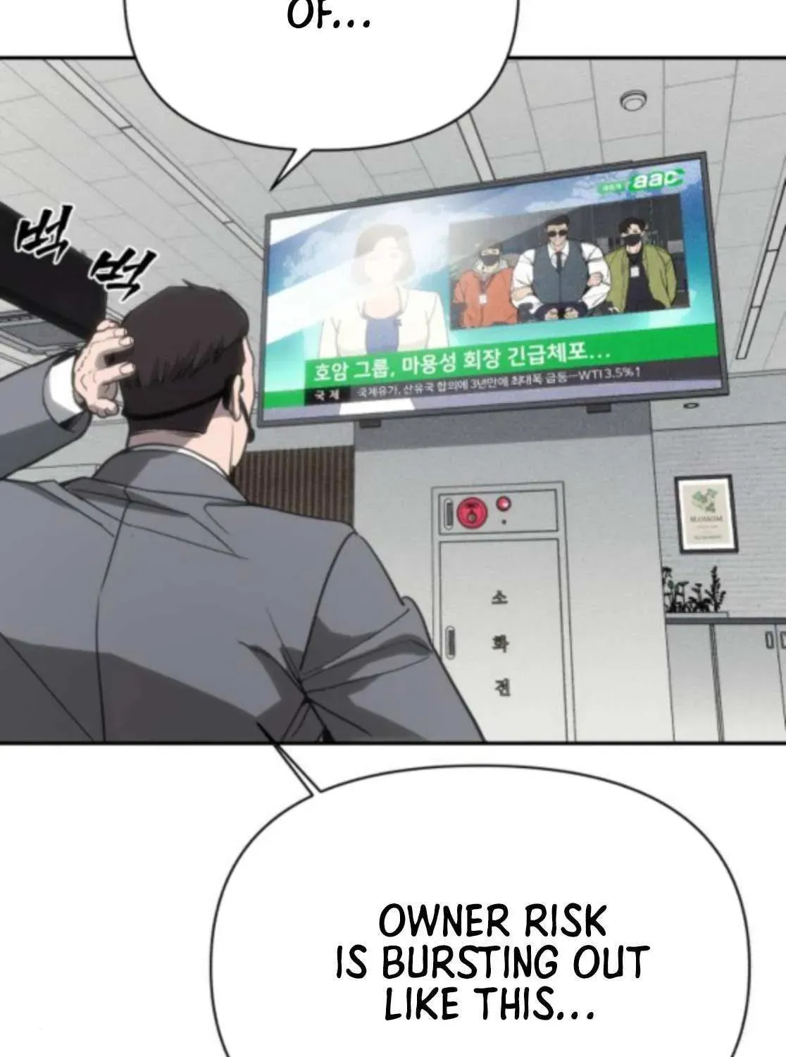 ShaMONEYism Chapter 25 page 144 - 