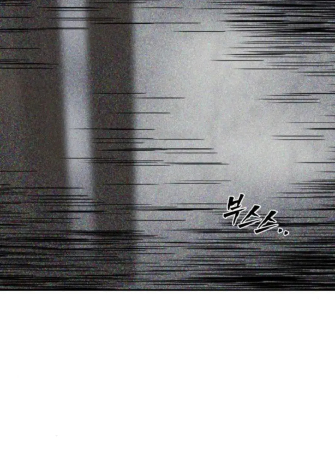 ShaMONEYism Chapter 25 page 157 - 