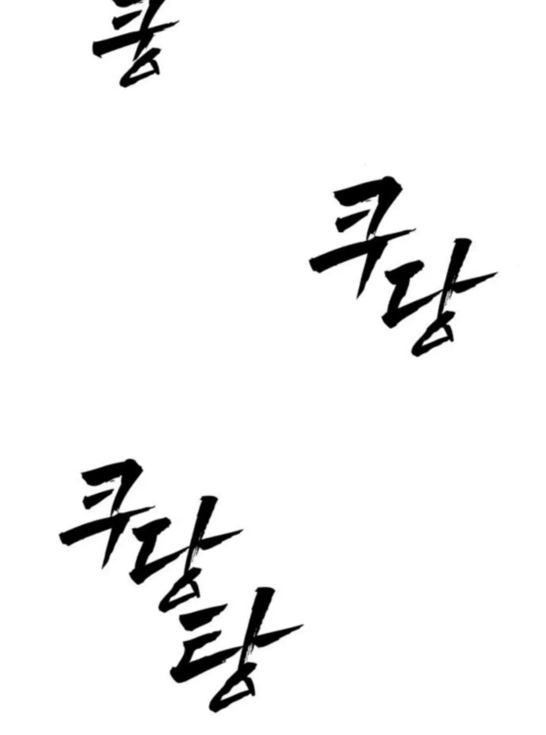 ShaMONEYism Chapter 25 page 177 - 