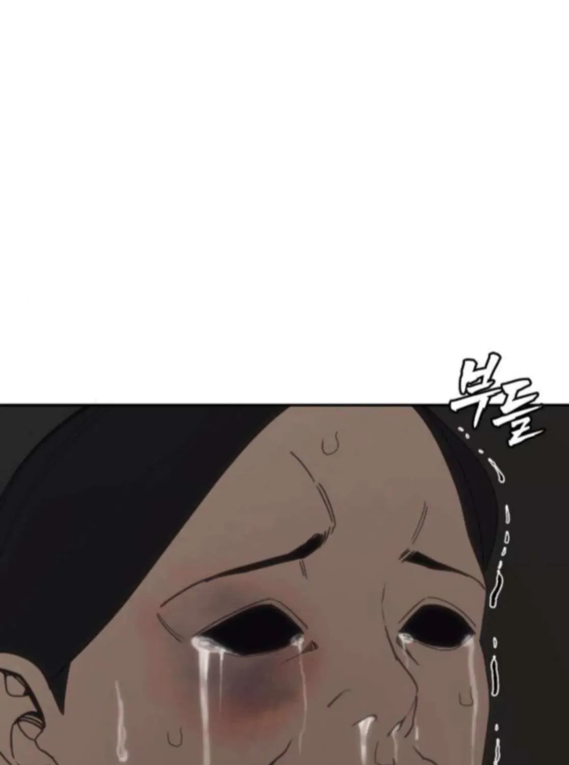 ShaMONEYism Chapter 25 page 64 - 