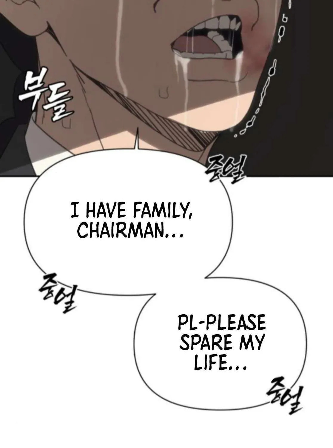 ShaMONEYism Chapter 25 page 65 - 