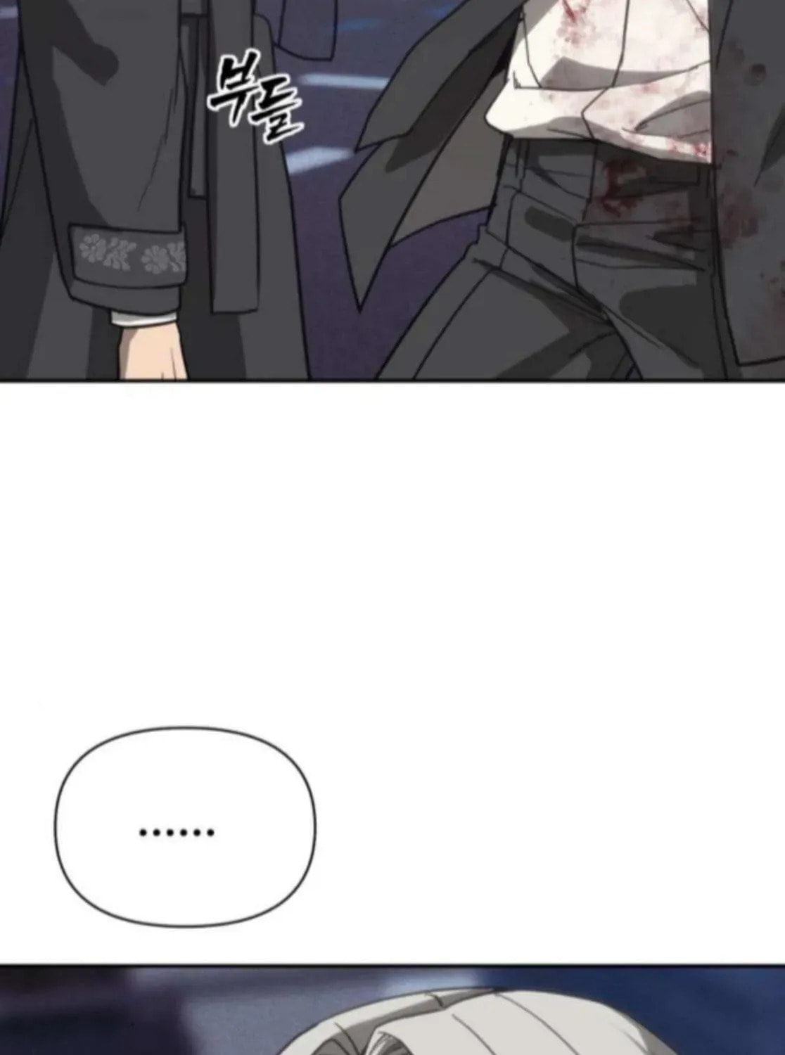 ShaMONEYism Chapter 25 page 67 - 