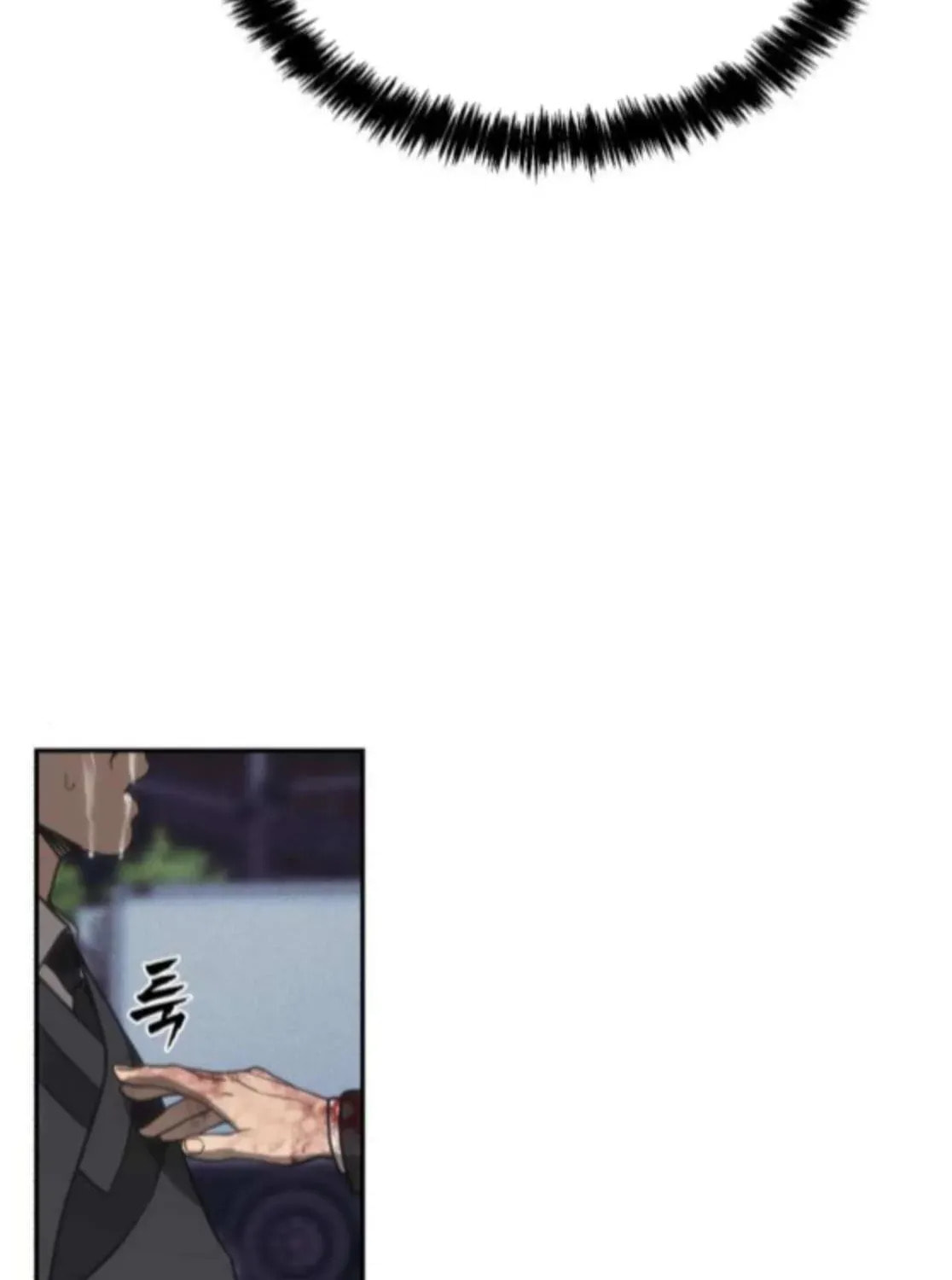 ShaMONEYism Chapter 25 page 69 - 