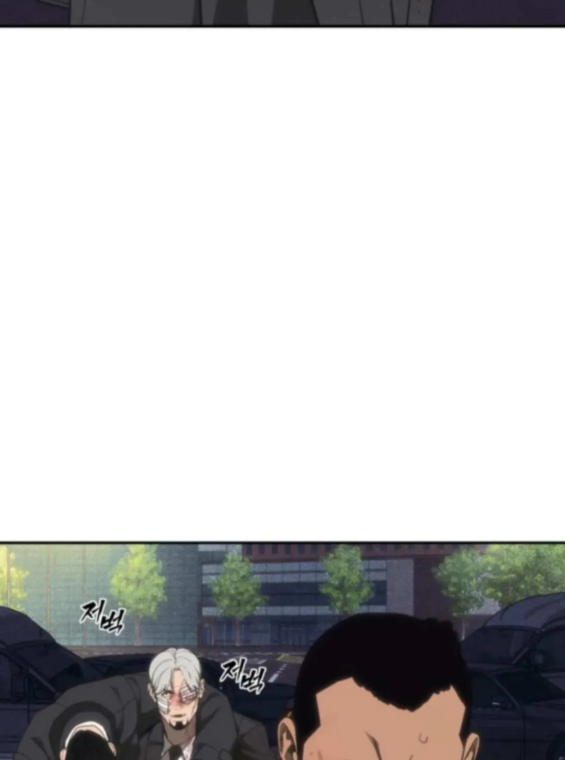 ShaMONEYism Chapter 25 page 80 - 