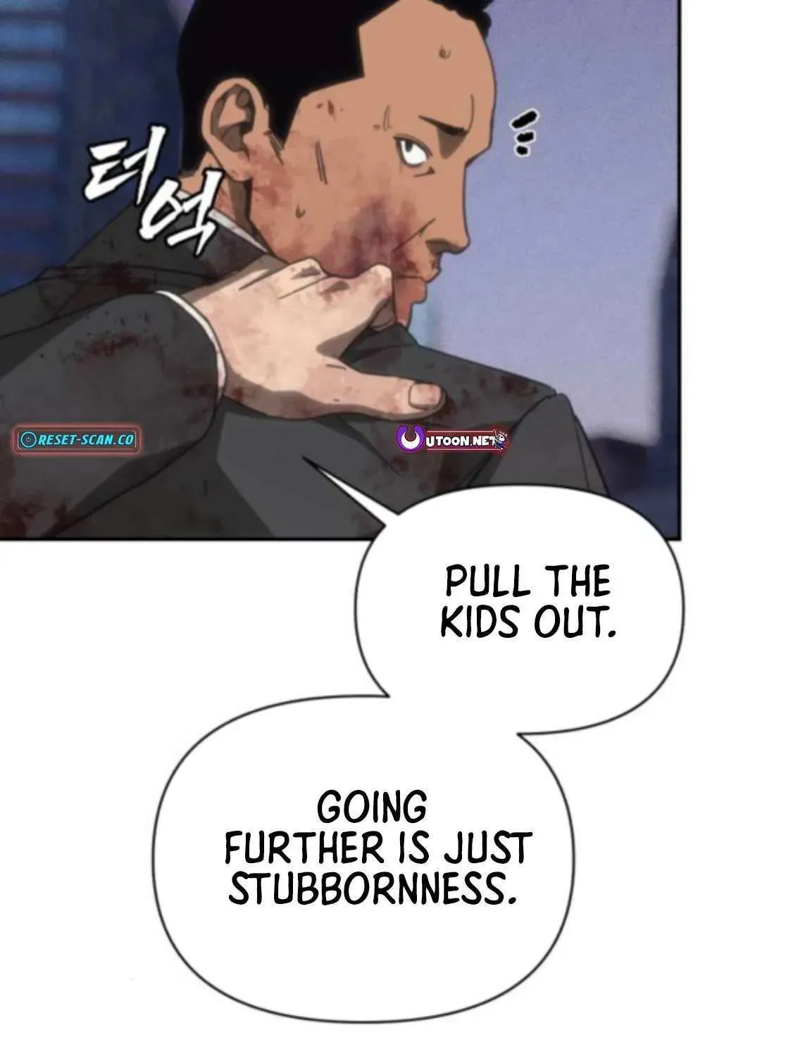 ShaMONEYism Chapter 25 page 82 - 