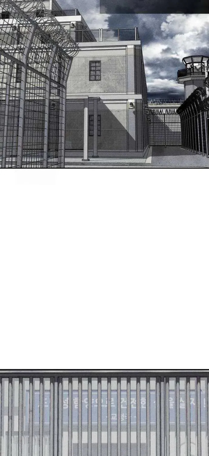 ShaMONEYism Chapter 26 page 54 - 