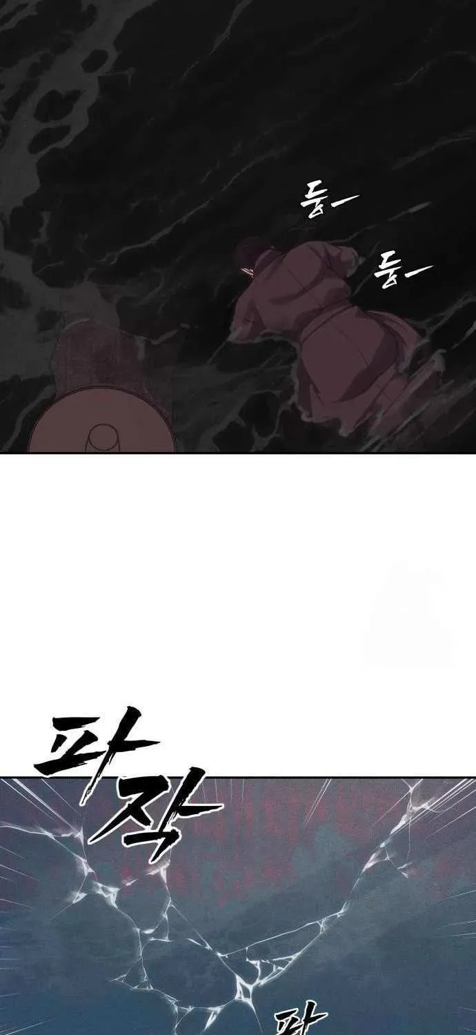 ShaMONEYism Chapter 27 page 43 - 