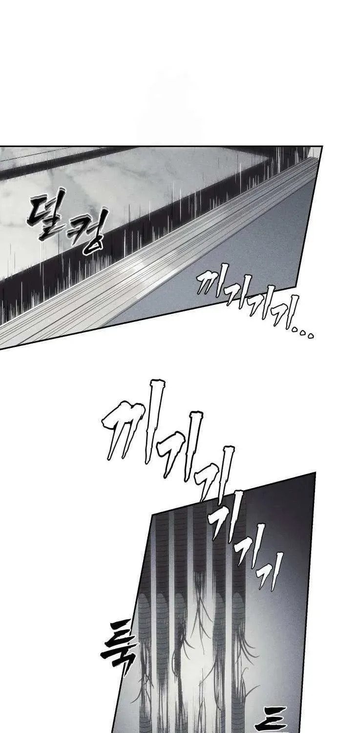 ShaMONEYism Chapter 27 page 67 - 