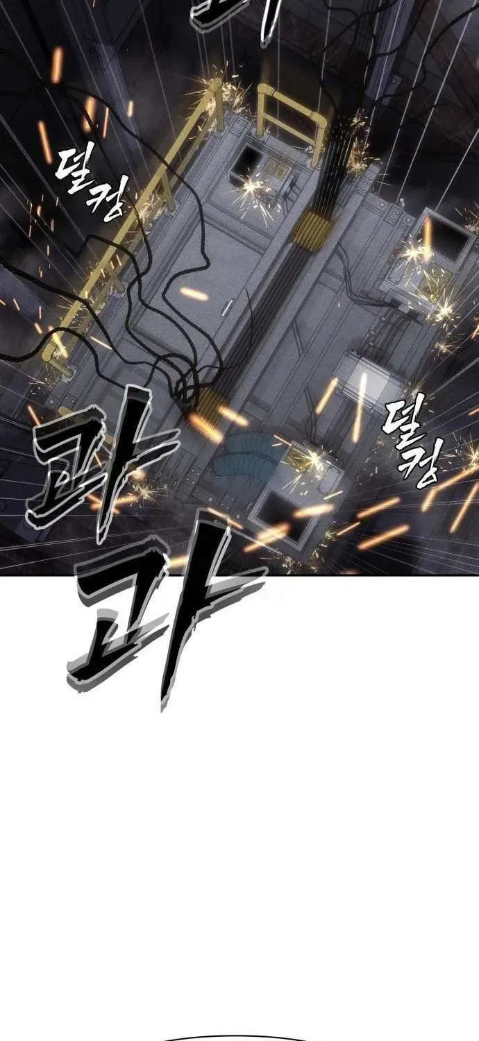 ShaMONEYism Chapter 27 page 70 - 