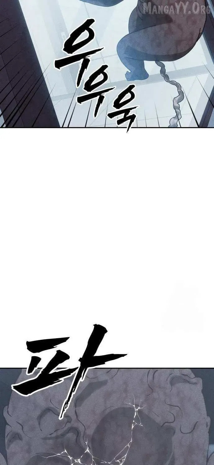 ShaMONEYism Chapter 27 page 75 - 