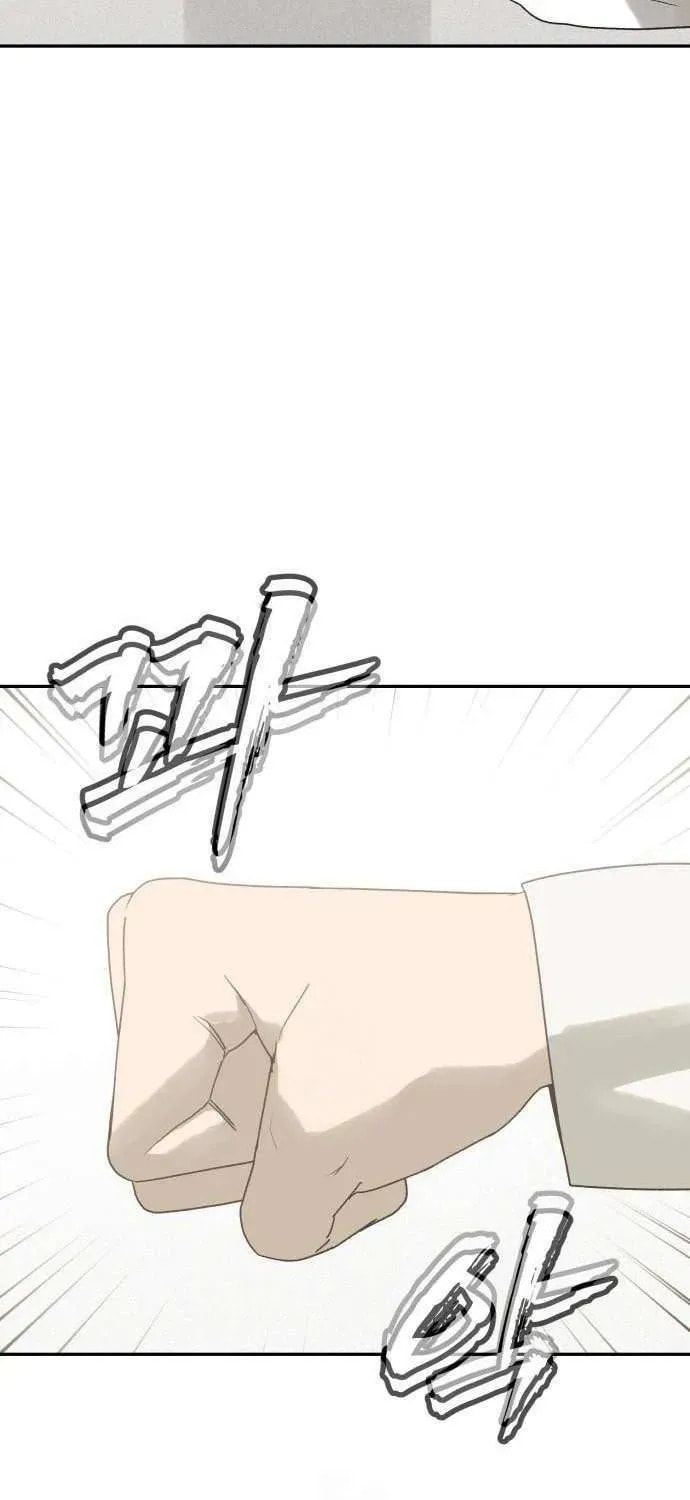 ShaMONEYism Chapter 27 page 97 - 