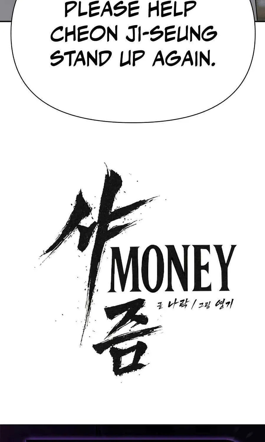 ShaMONEYism Chapter 28 page 150 - 