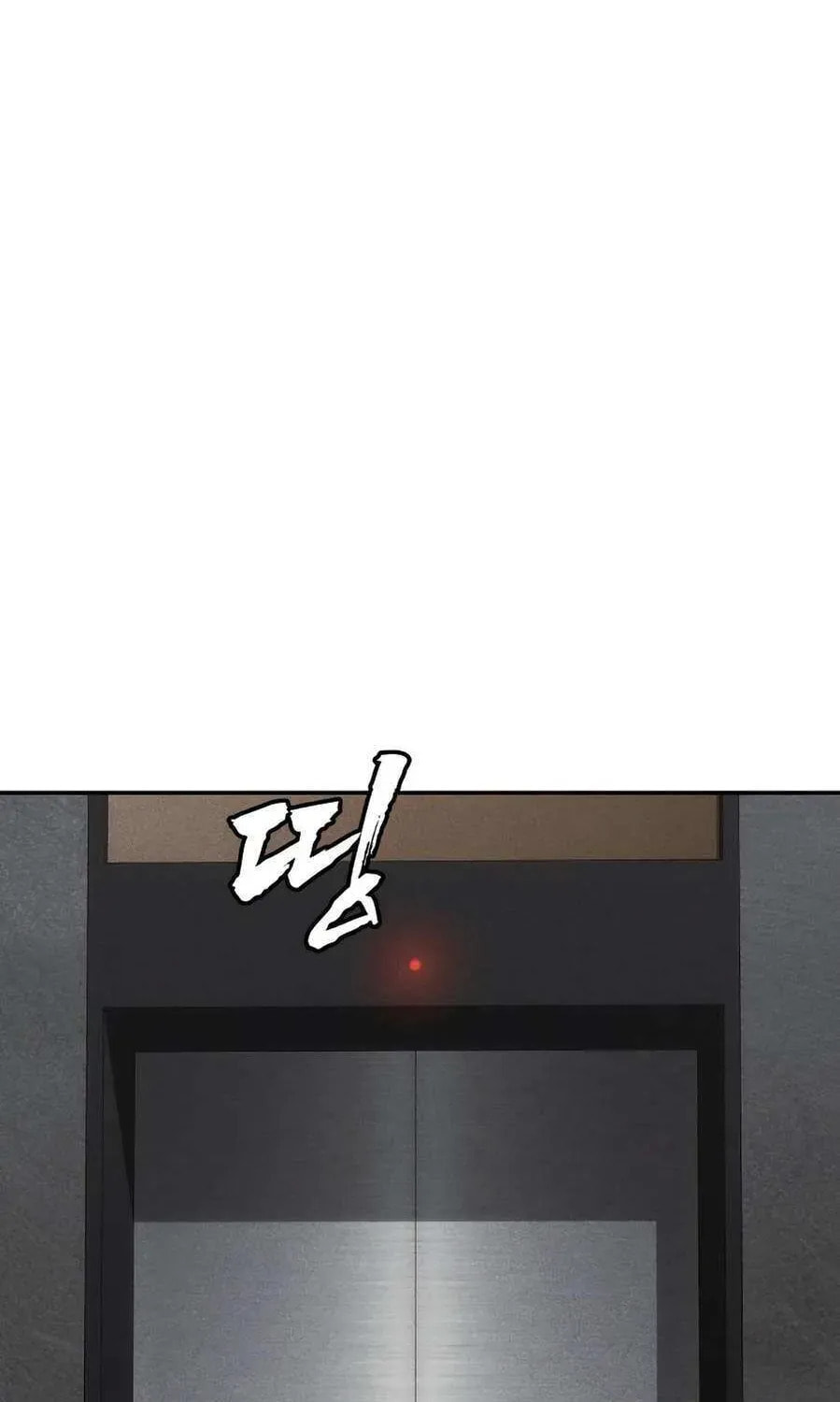 ShaMONEYism Chapter 28 page 4 - 