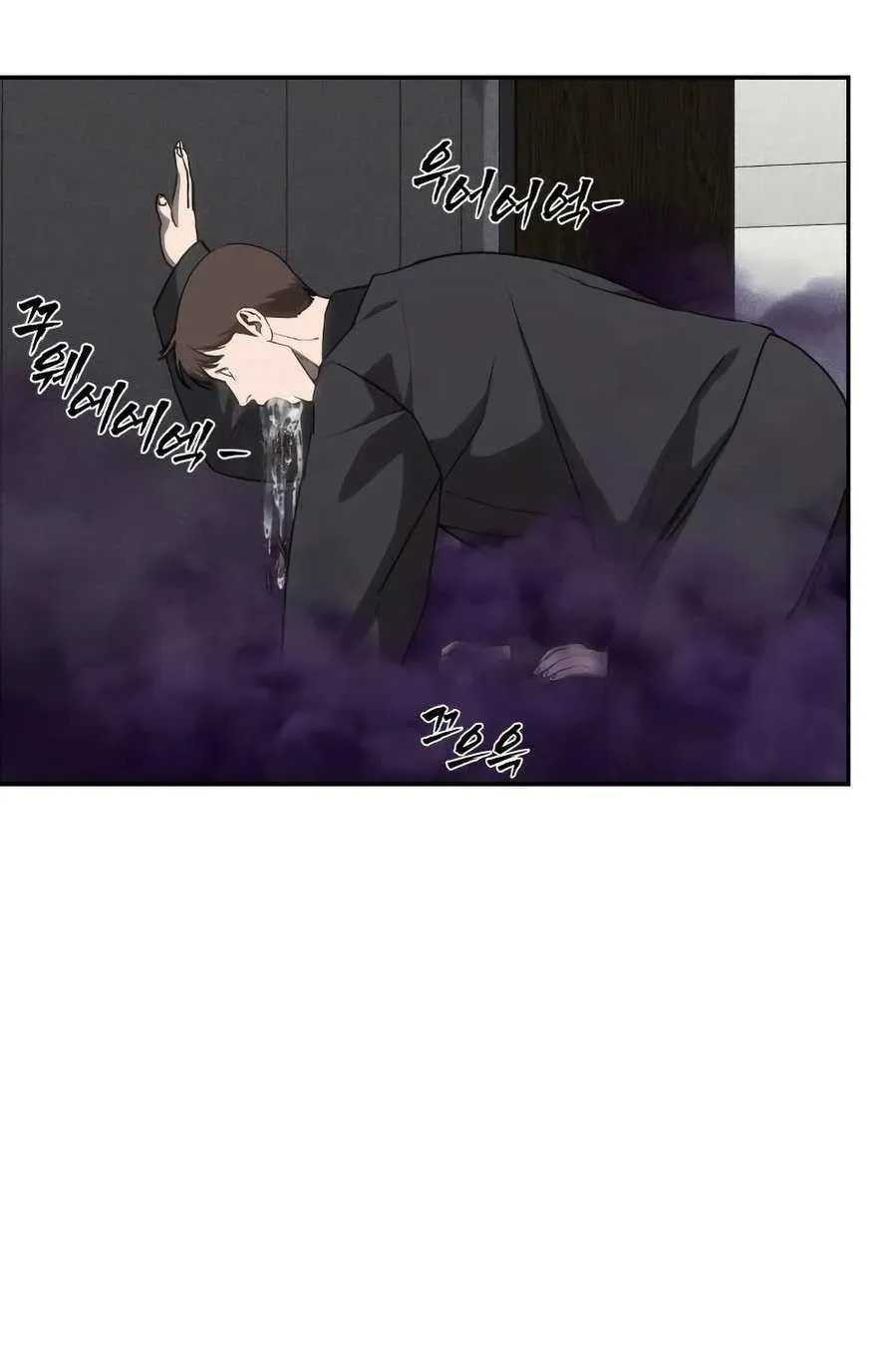 ShaMONEYism Chapter 28 page 37 - 