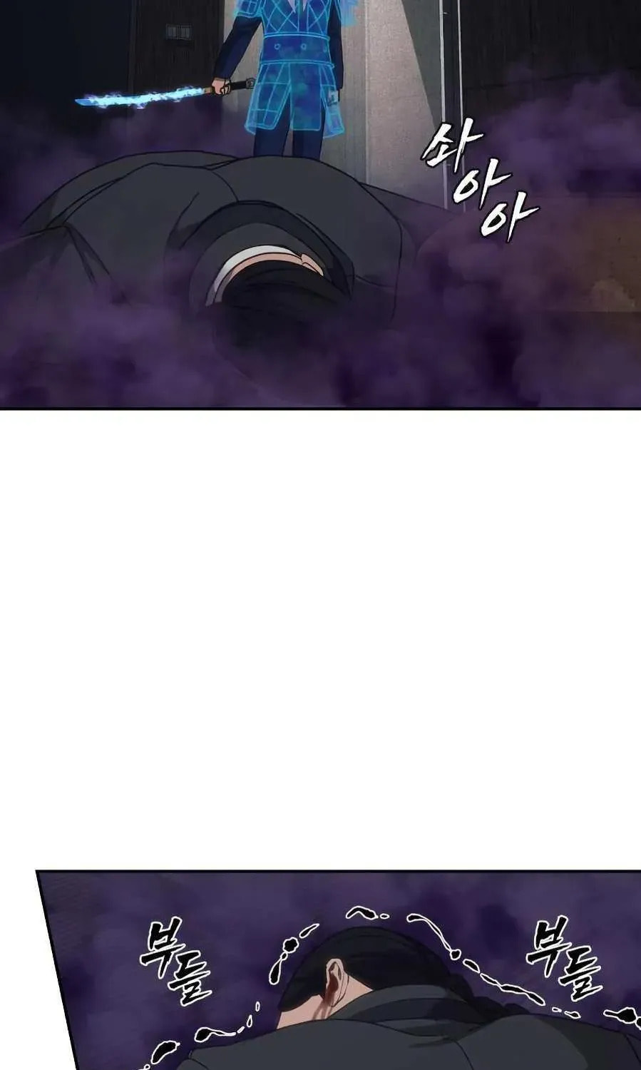 ShaMONEYism Chapter 28 page 49 - 