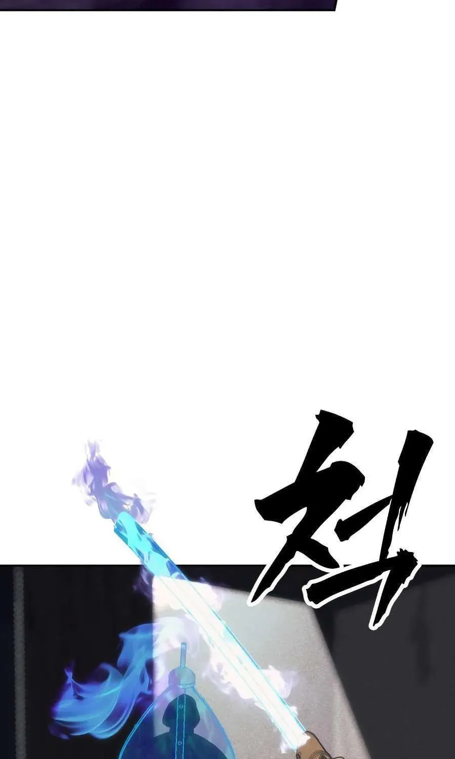 ShaMONEYism Chapter 28 page 51 - 
