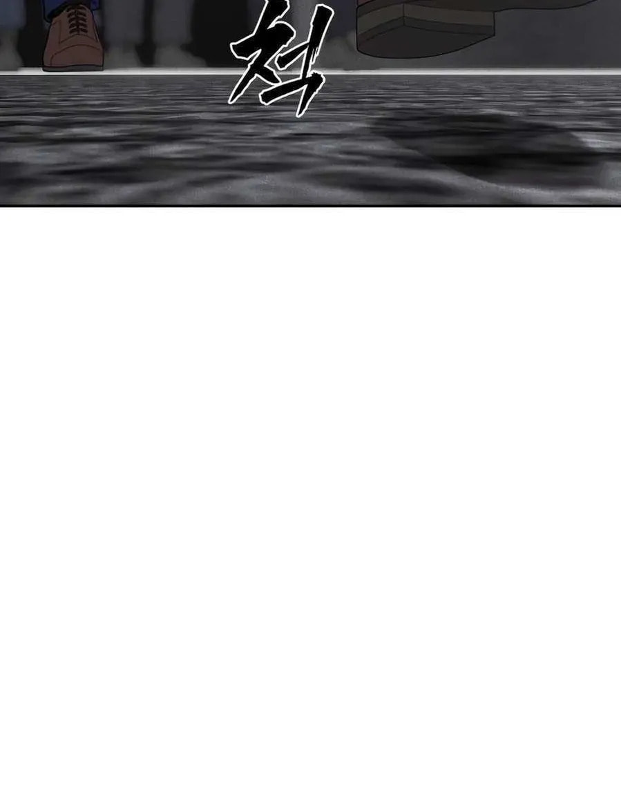 ShaMONEYism Chapter 28 page 8 - 