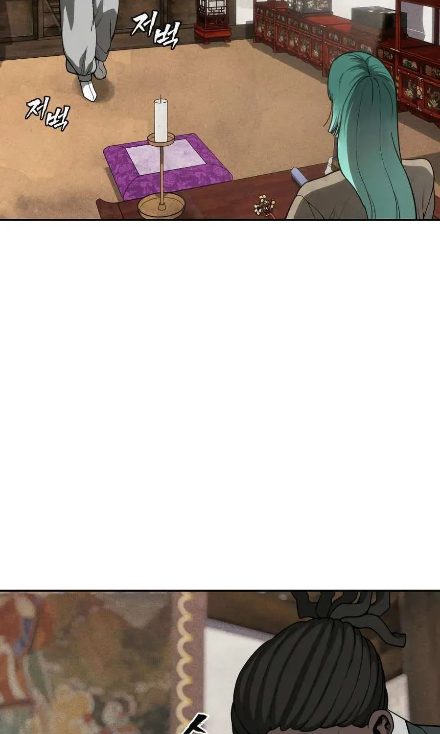 ShaMONEYism Chapter 29 page 102 - 