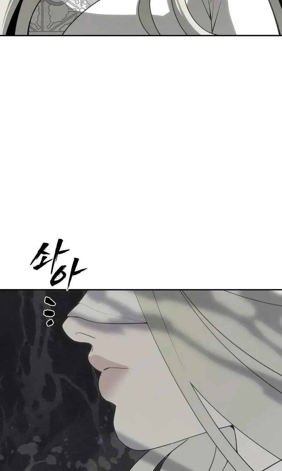 ShaMONEYism Chapter 29 page 48 - 