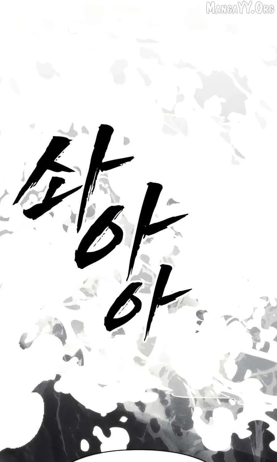 ShaMONEYism Chapter 29 page 50 - 