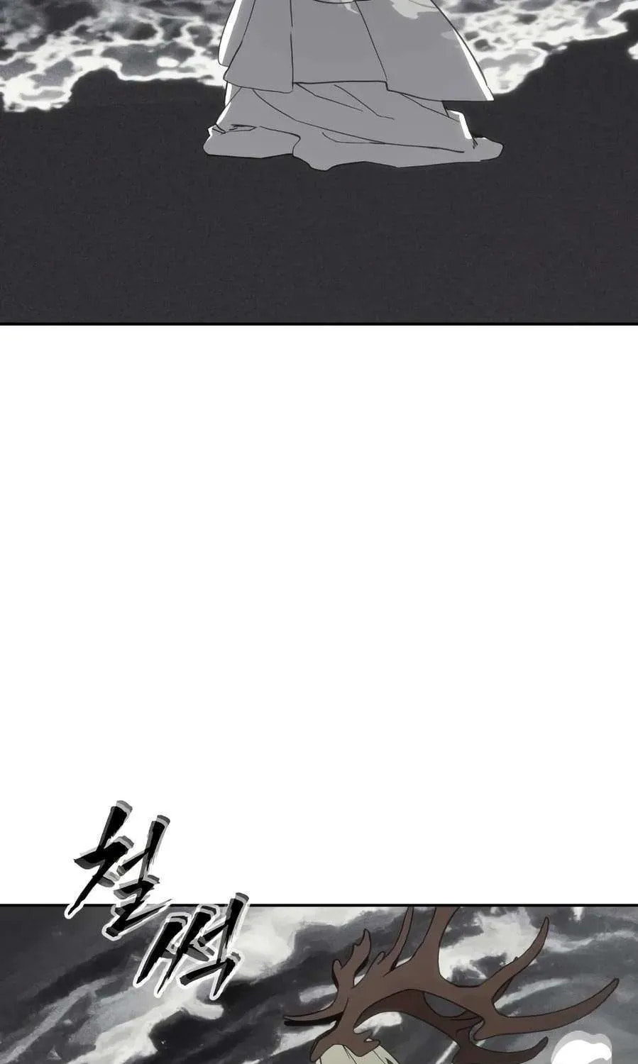 ShaMONEYism Chapter 29 page 52 - 