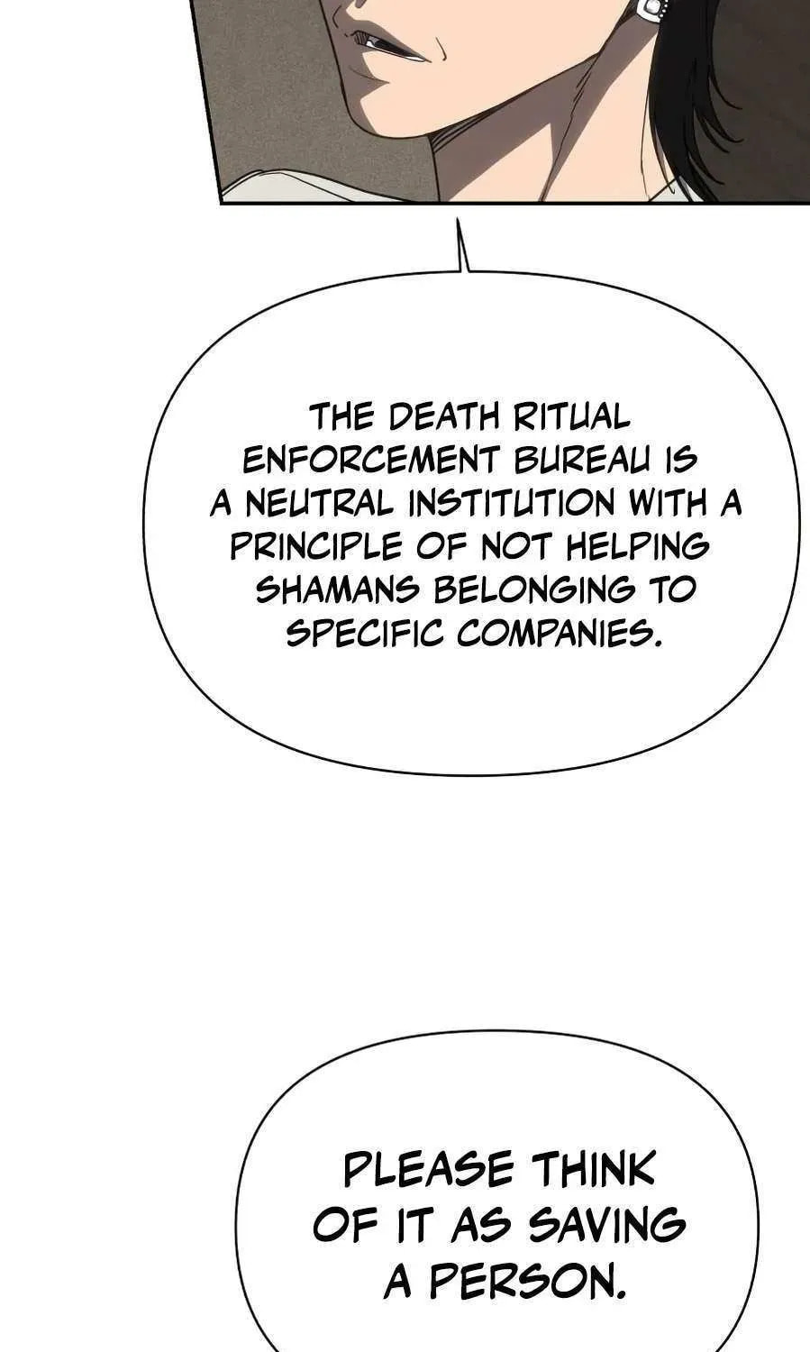 ShaMONEYism Chapter 29 page 81 - 
