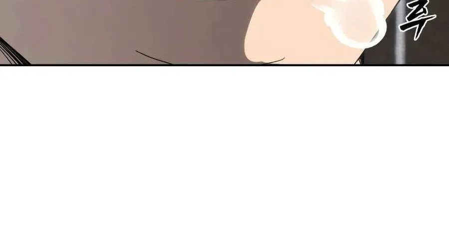 ShaMONEYism Chapter 29 page 86 - 