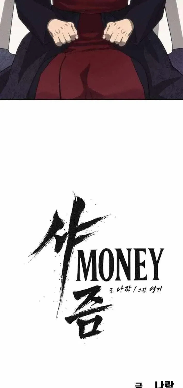 ShaMONEYism Chapter 30 page 153 - 