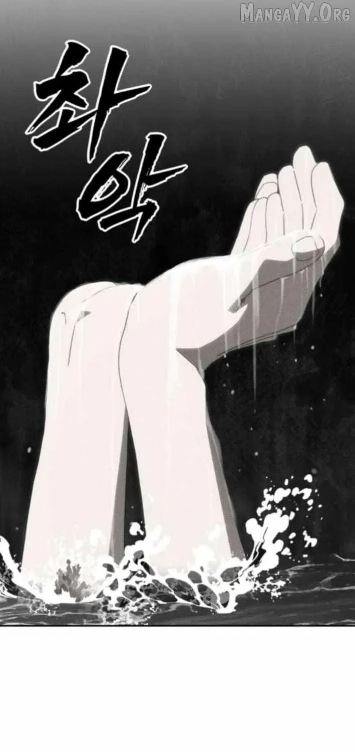 ShaMONEYism Chapter 30 page 31 - 