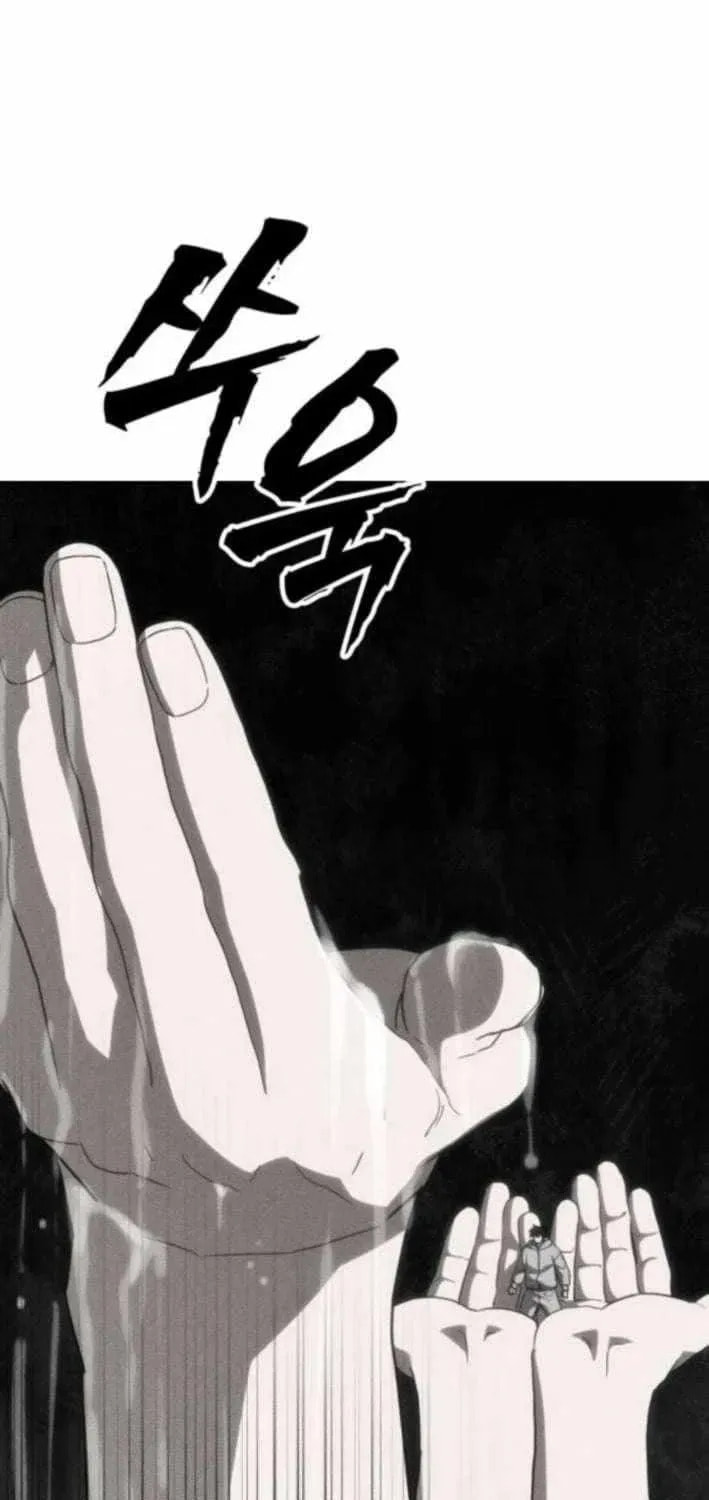 ShaMONEYism Chapter 30 page 33 - 
