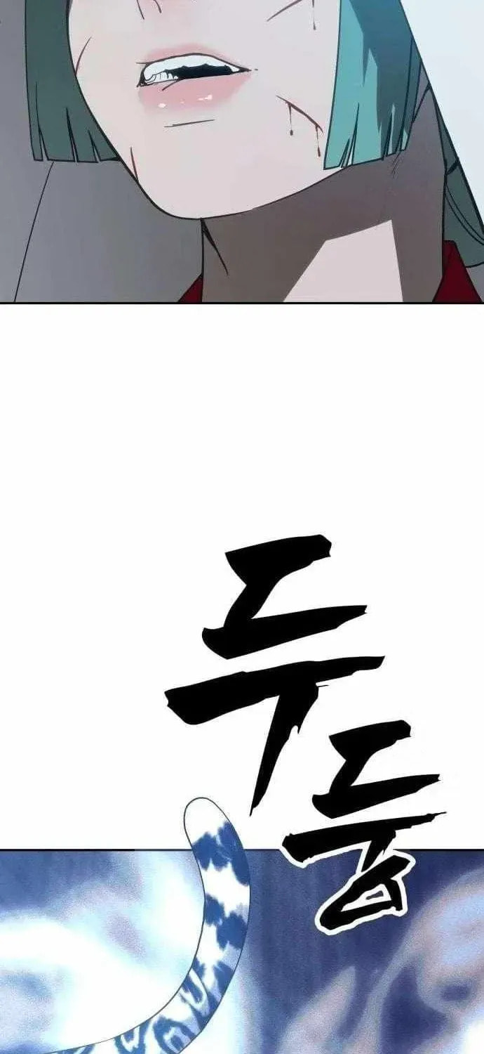 ShaMONEYism Chapter 31 page 117 - 