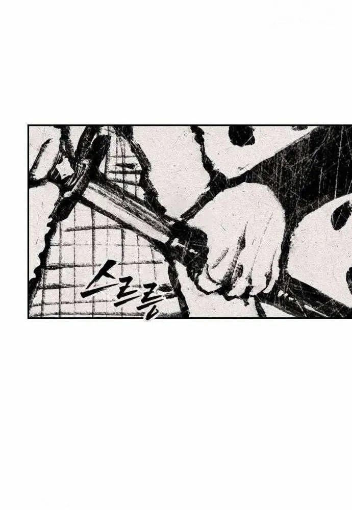 ShaMONEYism Chapter 31 page 15 - 