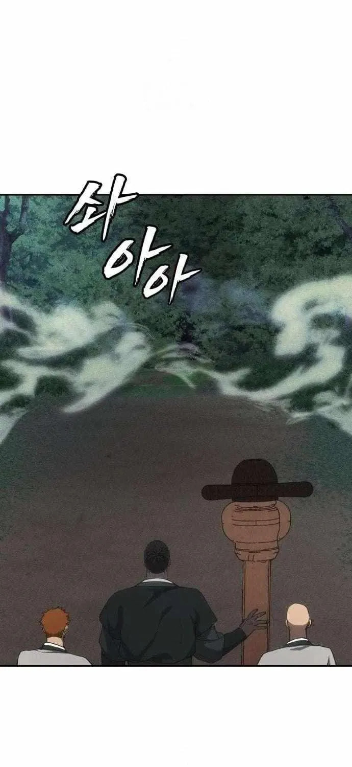 ShaMONEYism Chapter 31 page 46 - 
