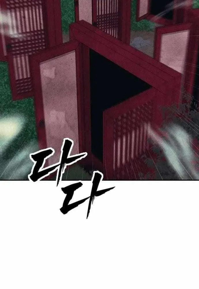 ShaMONEYism Chapter 31 page 50 - 
